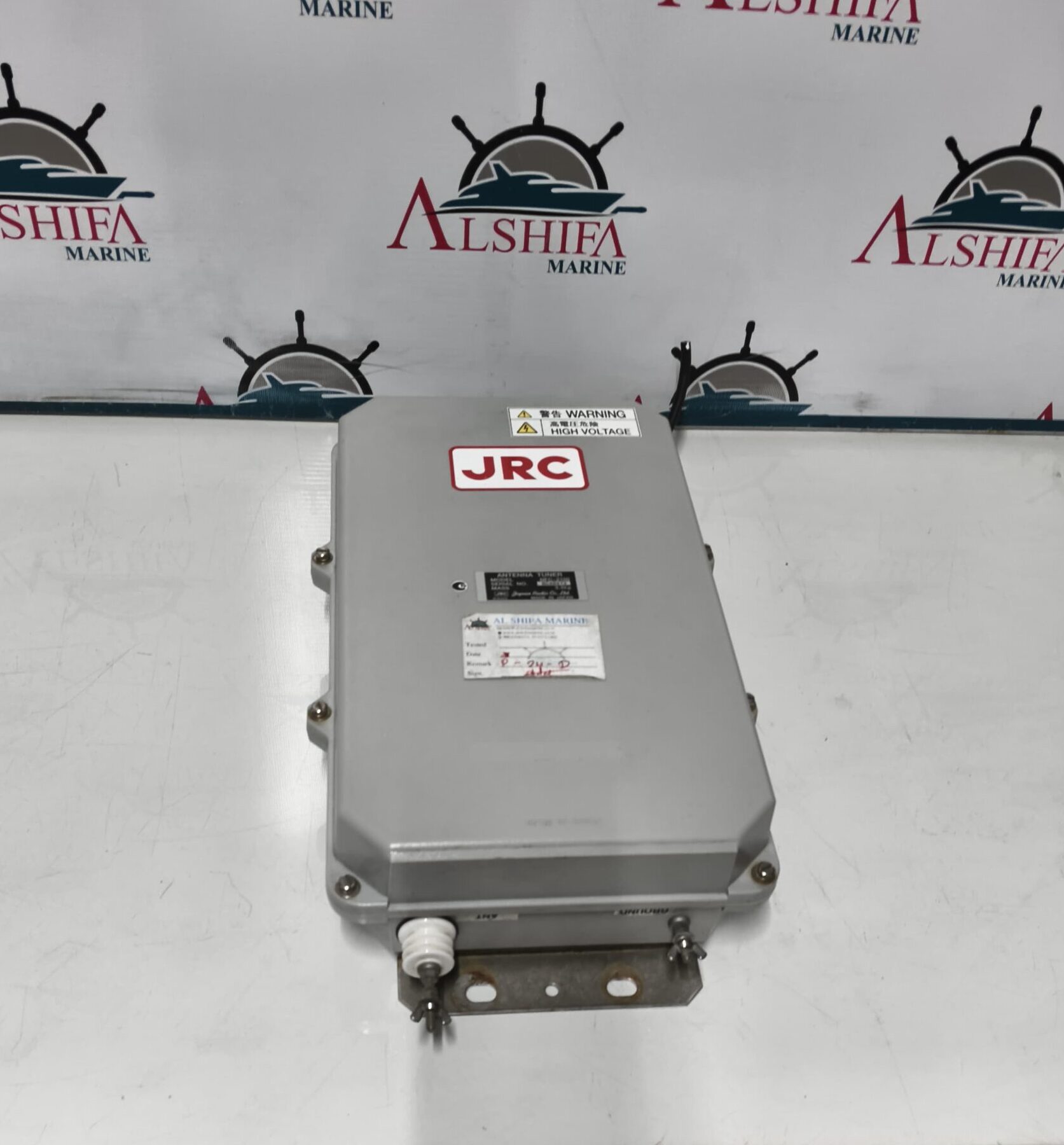 JRC NFC 2150 ATU